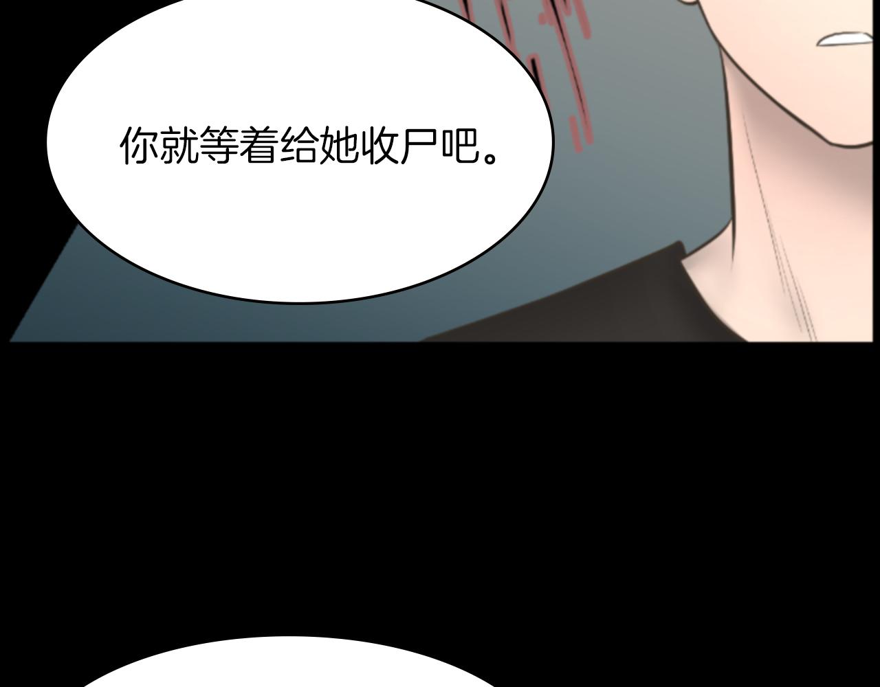 第20话 我要和你一刀两断29