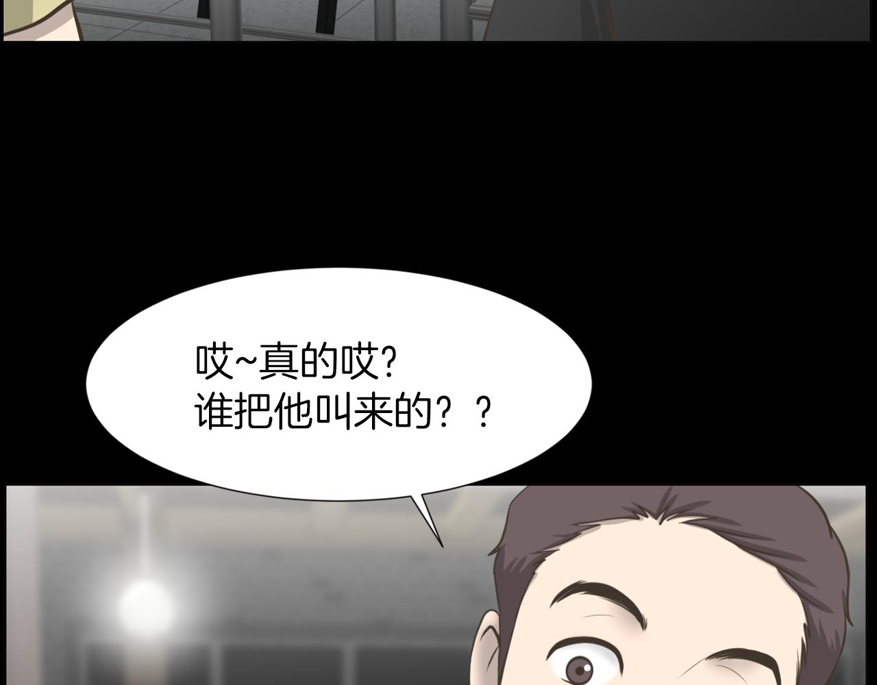 第35话 惊人秘密117