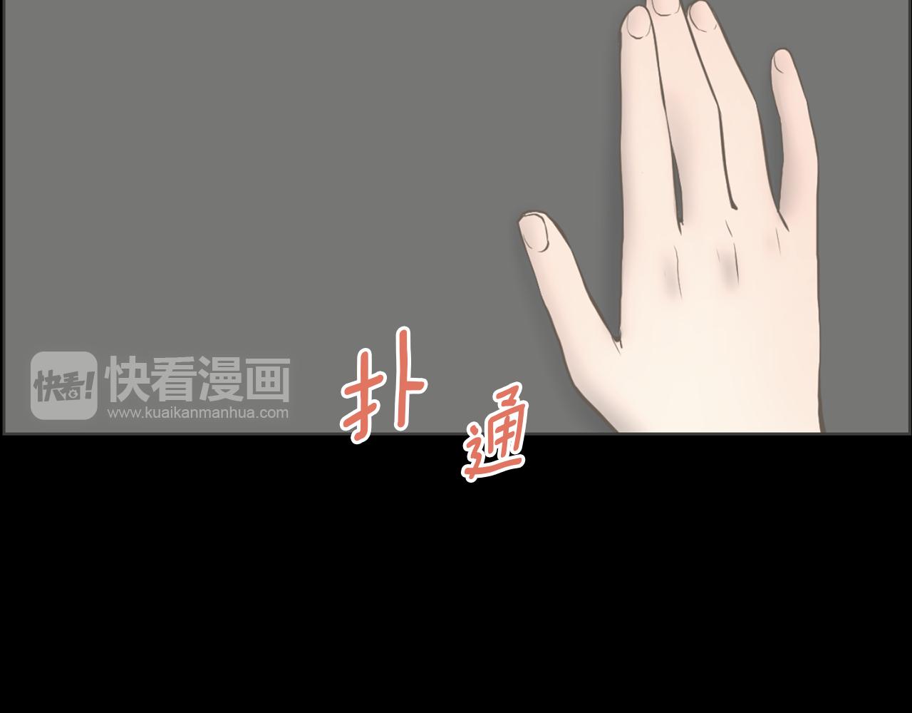 第30话 惩罚他们60