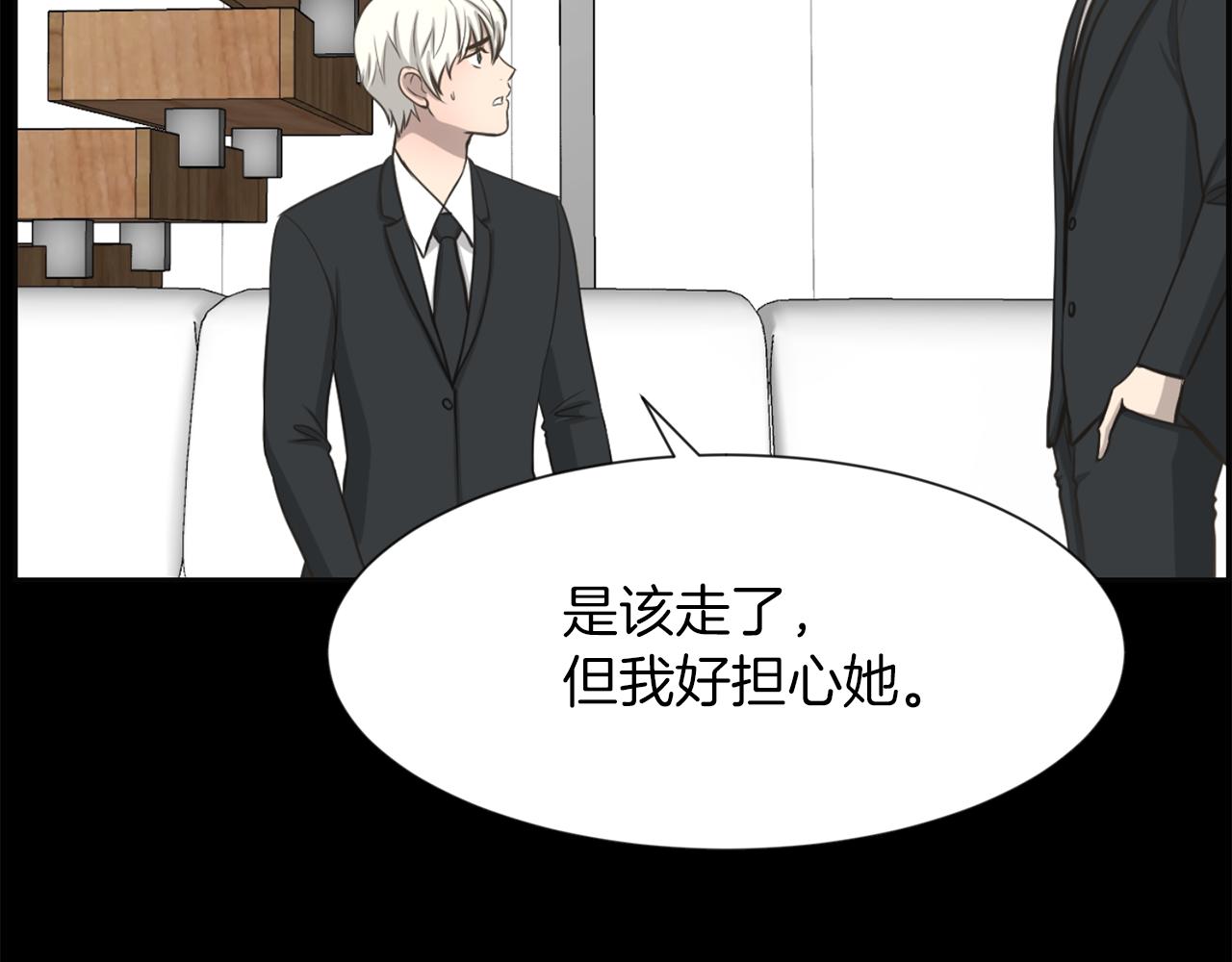 第47话 因我而死90