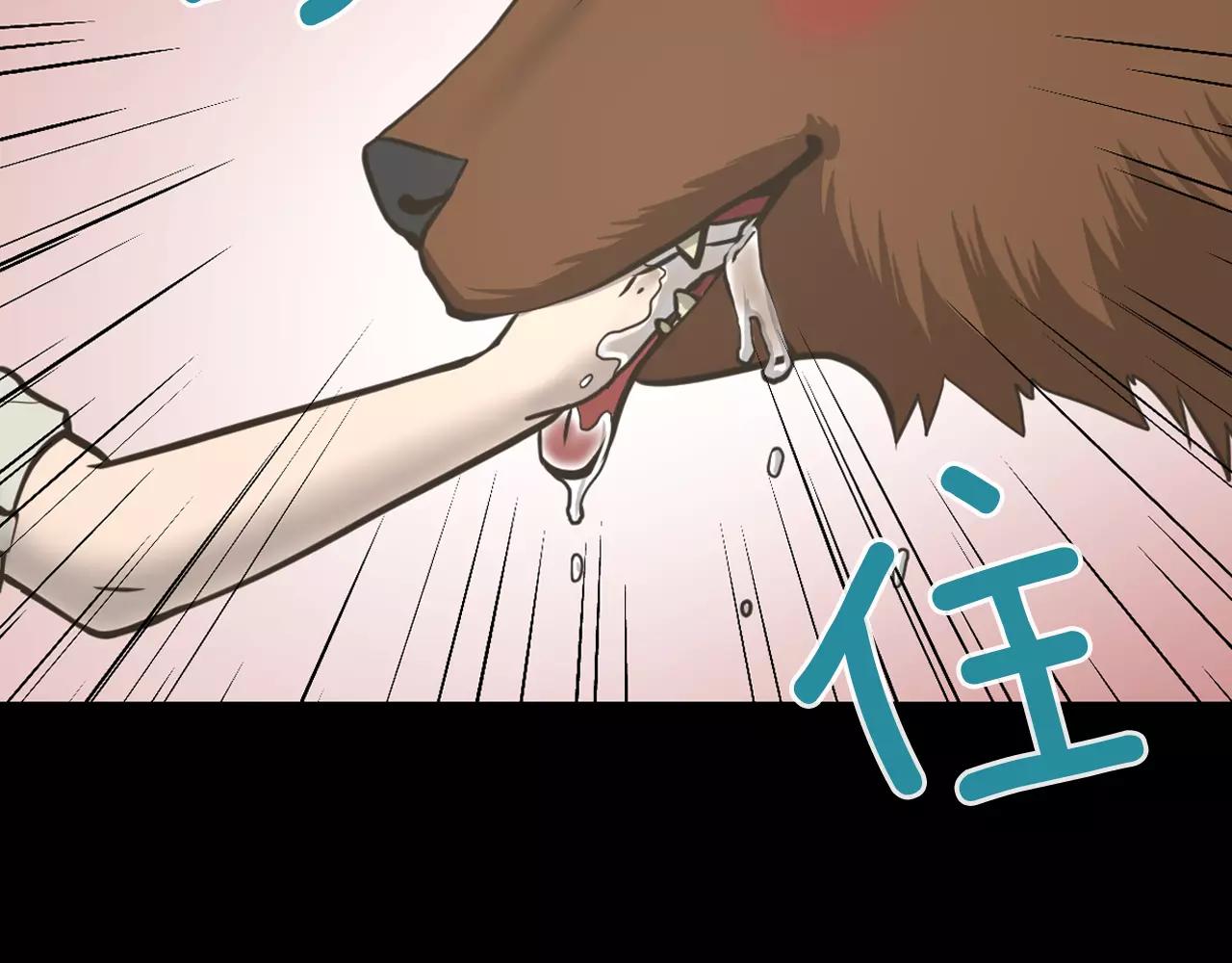 第10话 月狼的秘密134