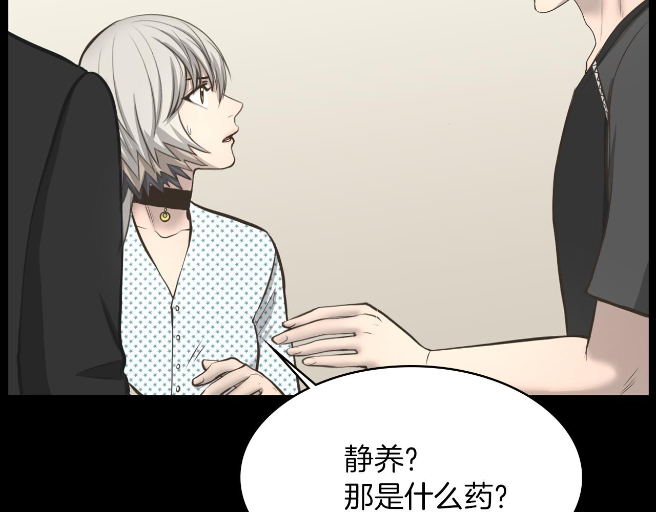 第15话 睡美人王子63