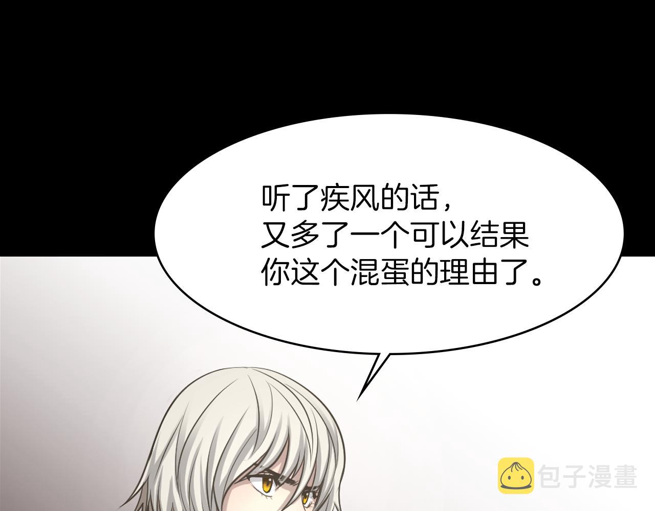 第13话 狼羣的帮助79