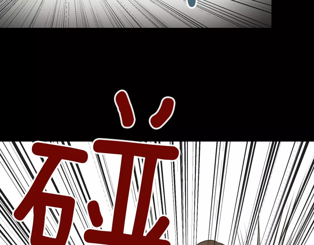 第5话 突发意外48