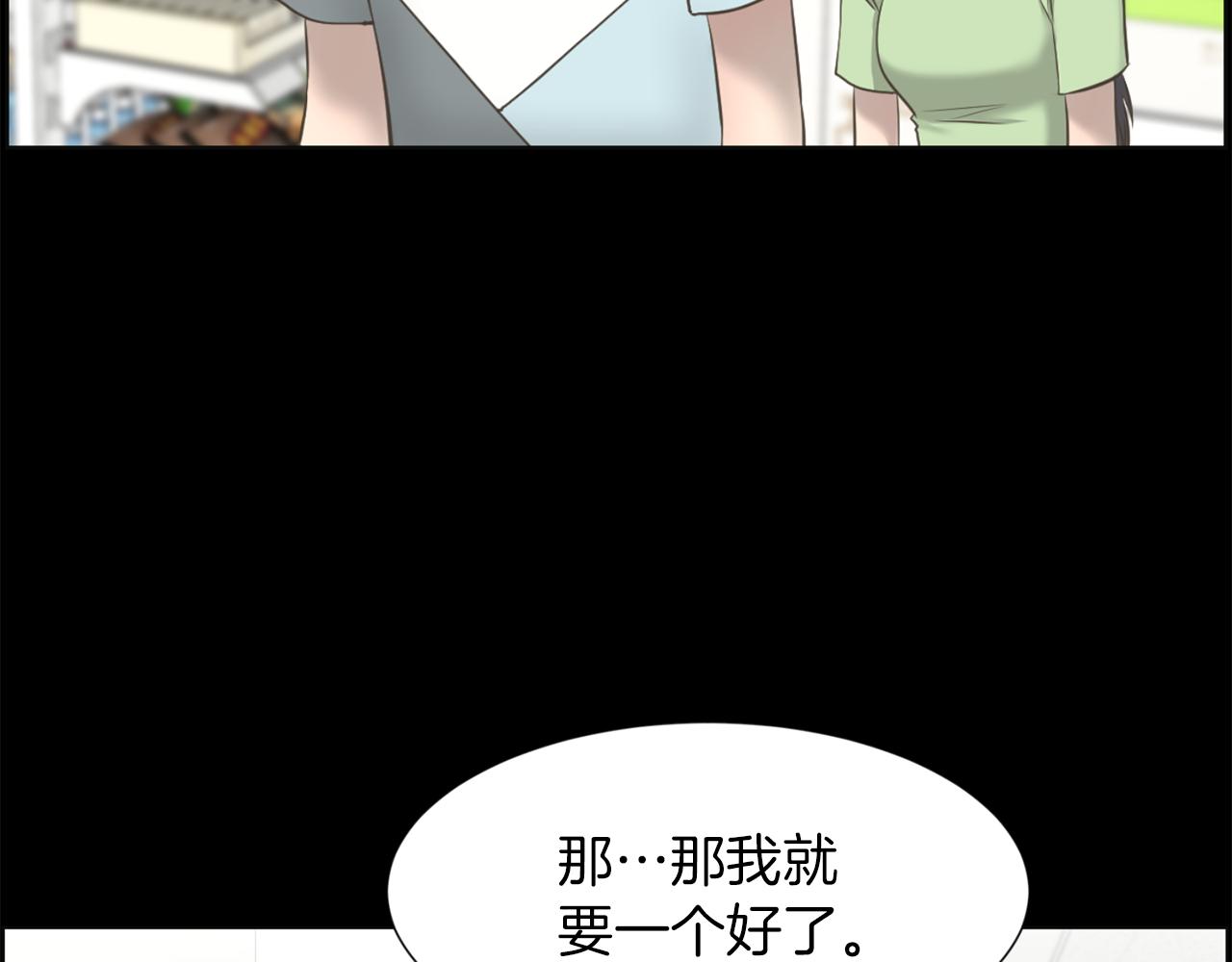 第26话 我们的新家57