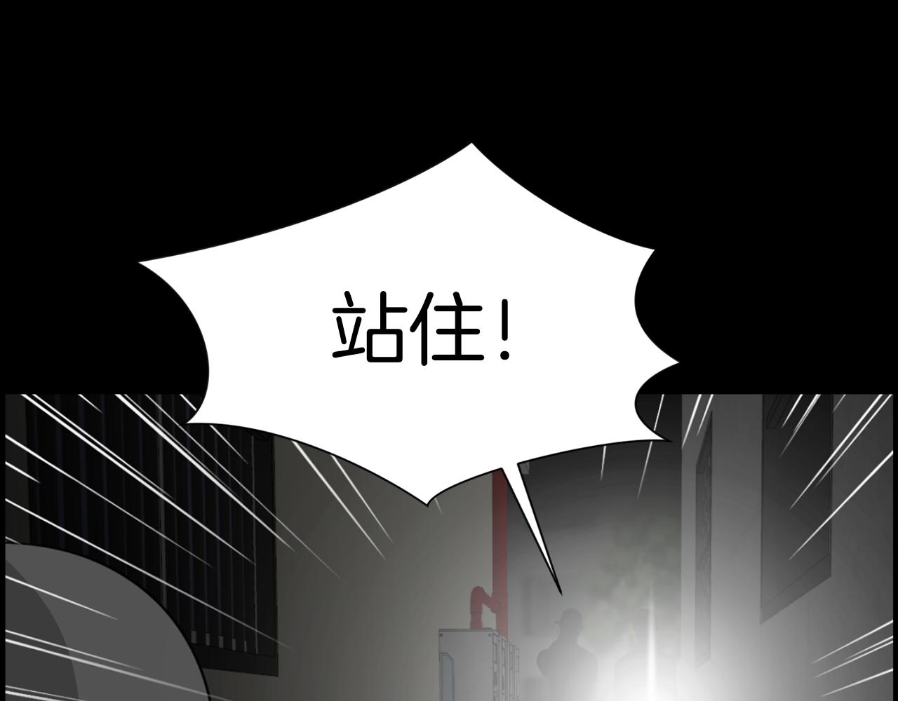 第31话 成爲嫌疑人30