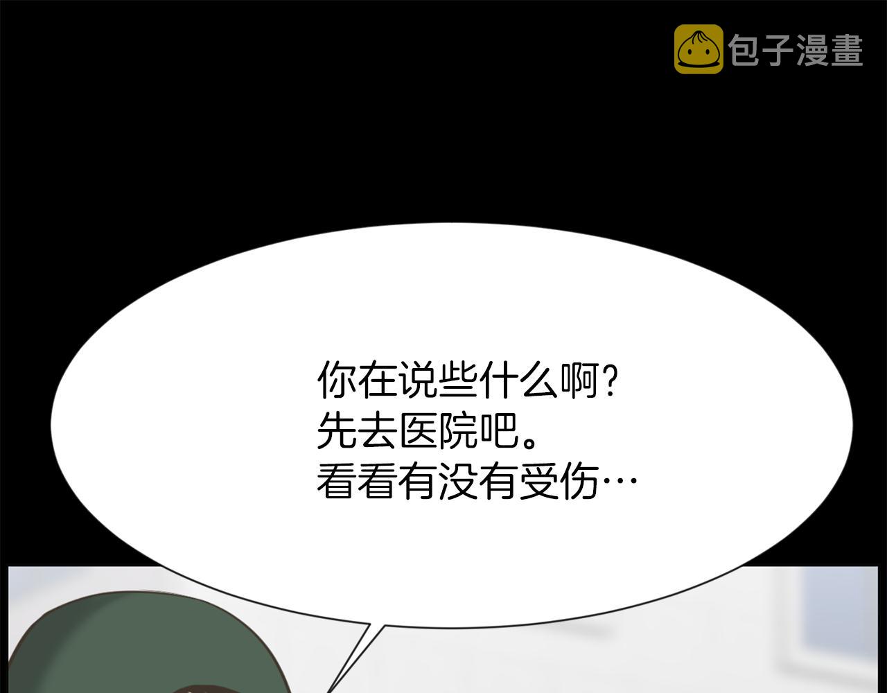 第47话 因我而死25