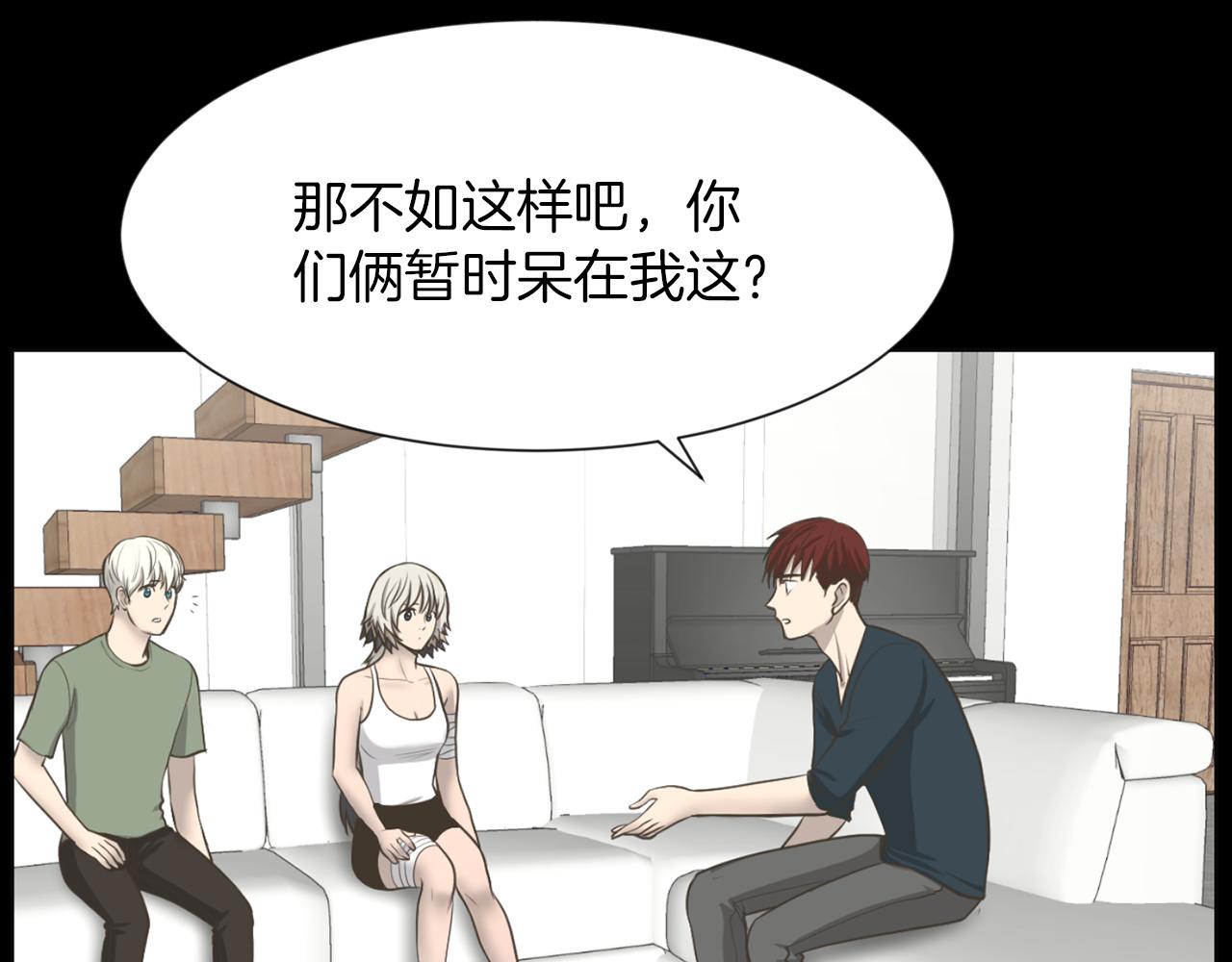 第35话 惊人秘密30