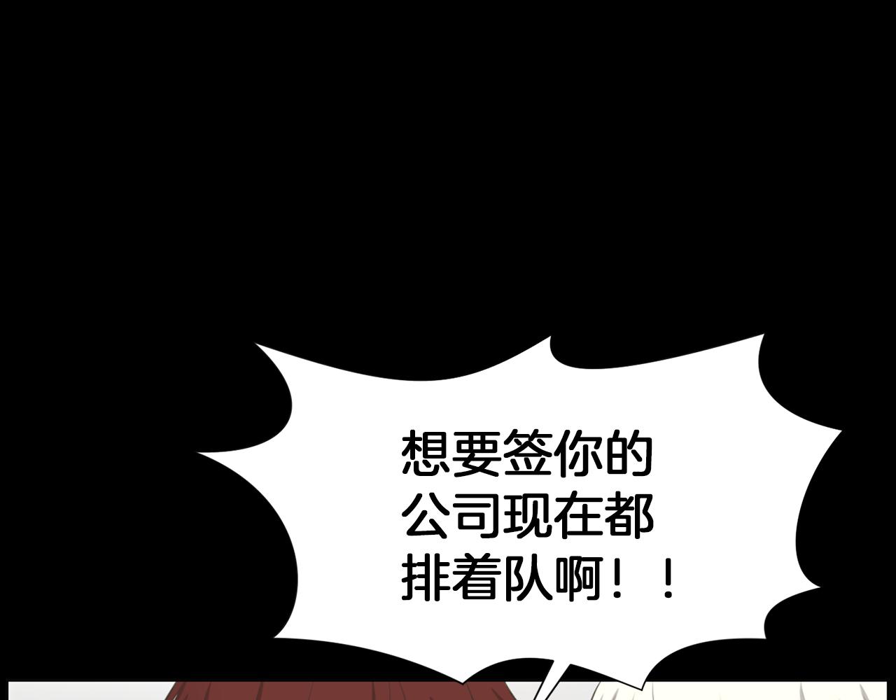 第44话 重回公司34