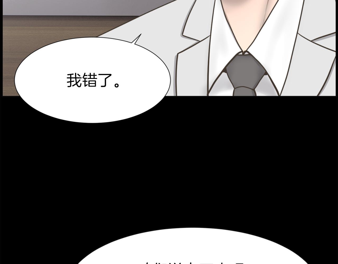 第48话 车祸真相92