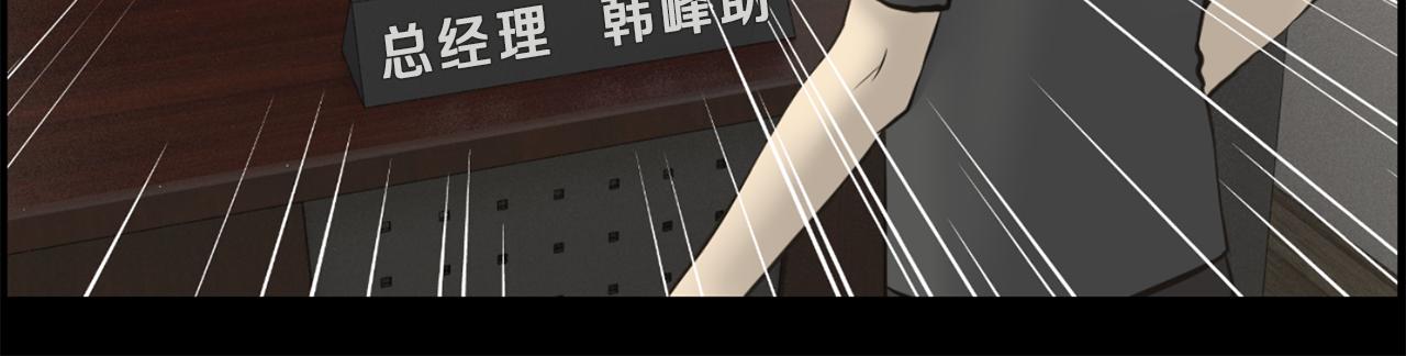 第23话 再见心上之人103