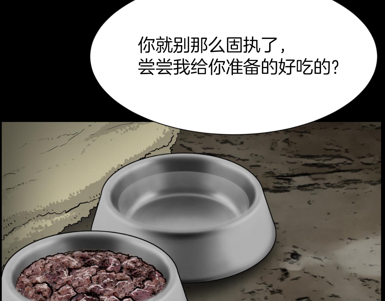 第30话 惩罚他们13