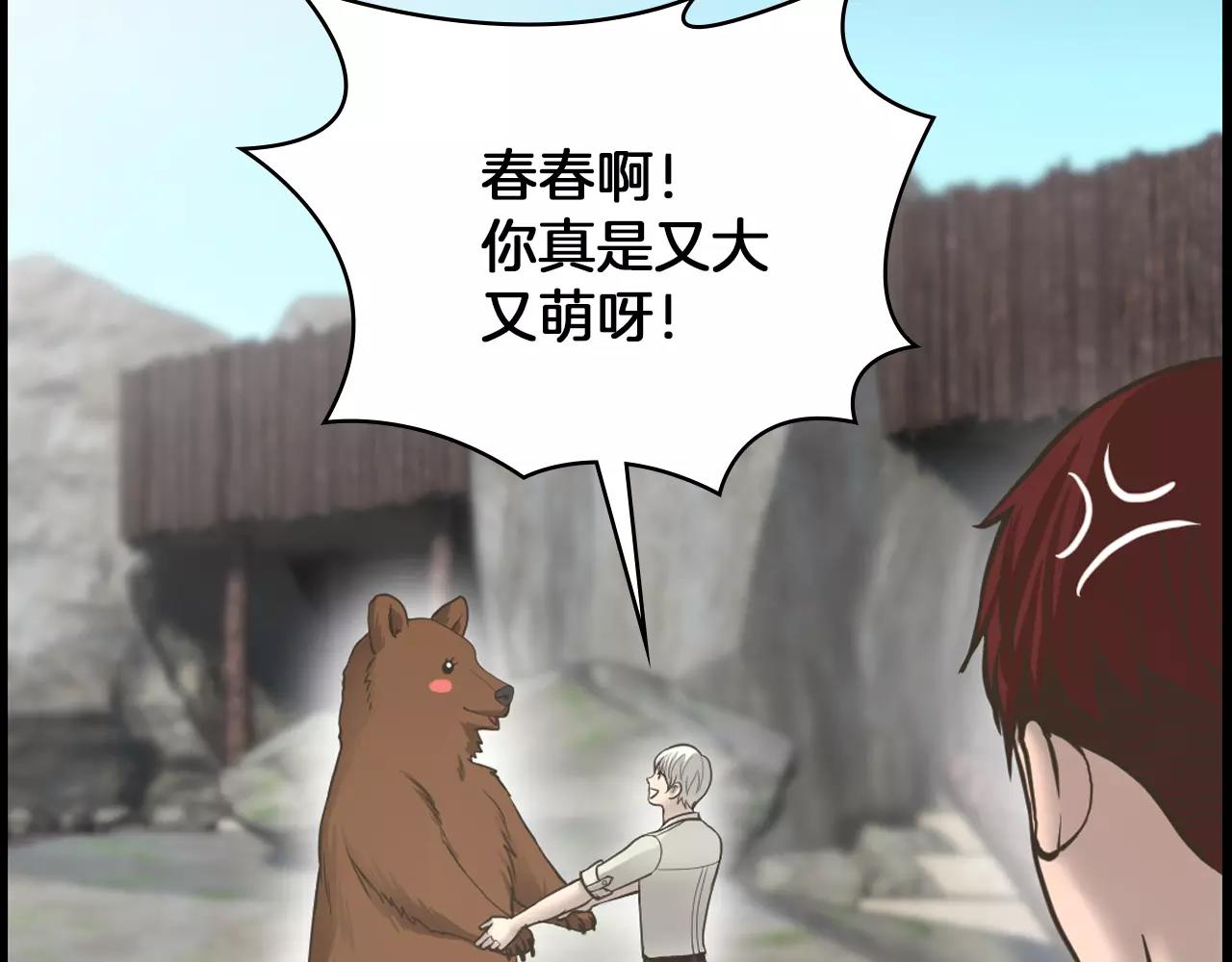 第10话 月狼的秘密121