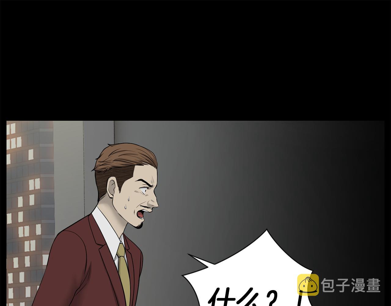 第51话 我已经把他杀了25