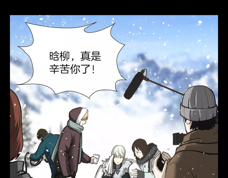 第1话 露娜变身27