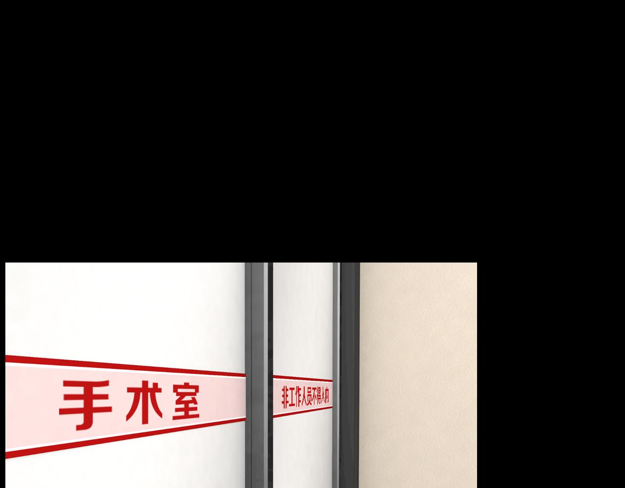第14话 保护不了他55