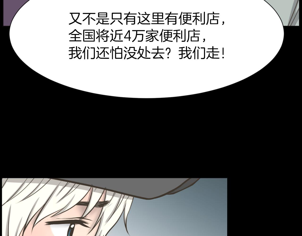 第35话 惊人秘密87
