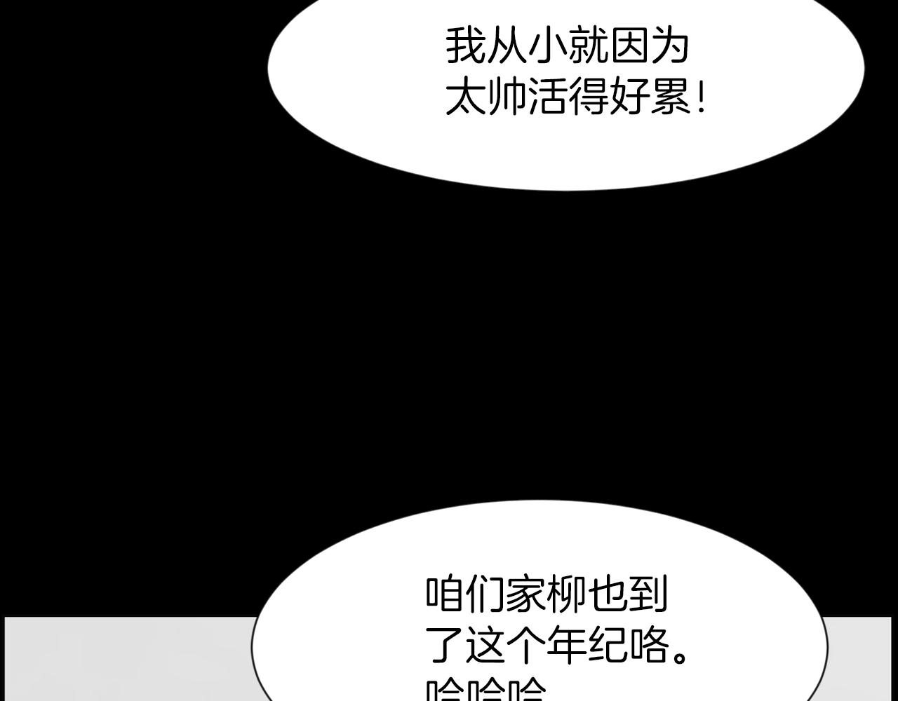 第44话 重回公司138