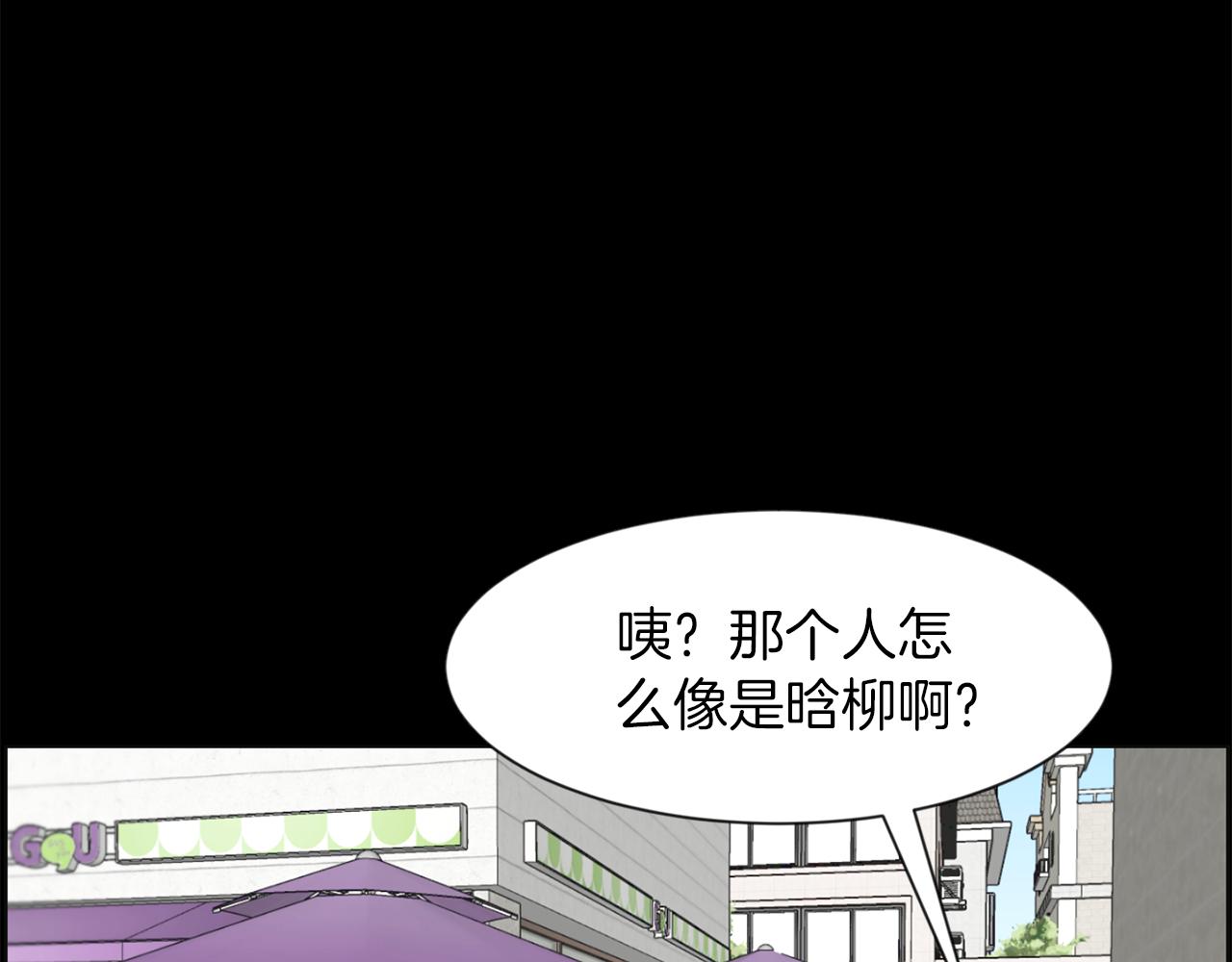 第28话 同族伤人112