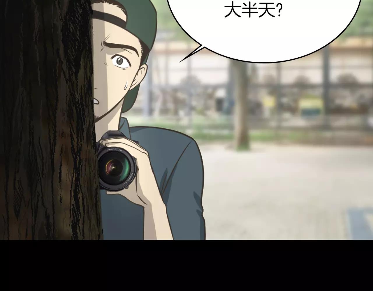 第10话 月狼的秘密87