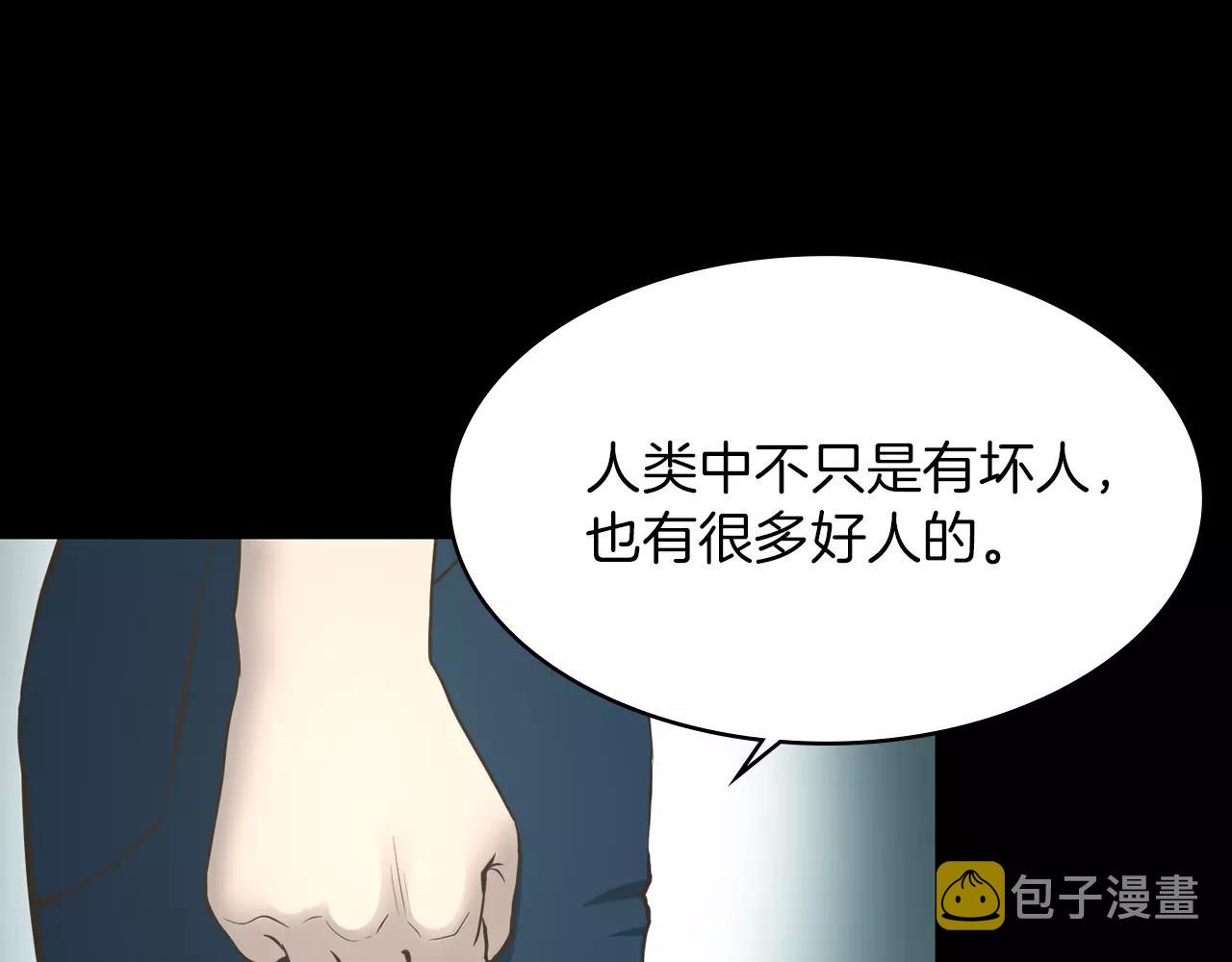 第10话 月狼的秘密76