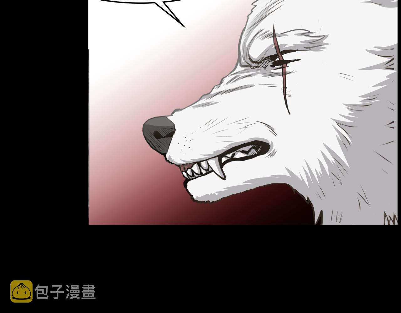 第13话 狼羣的帮助78