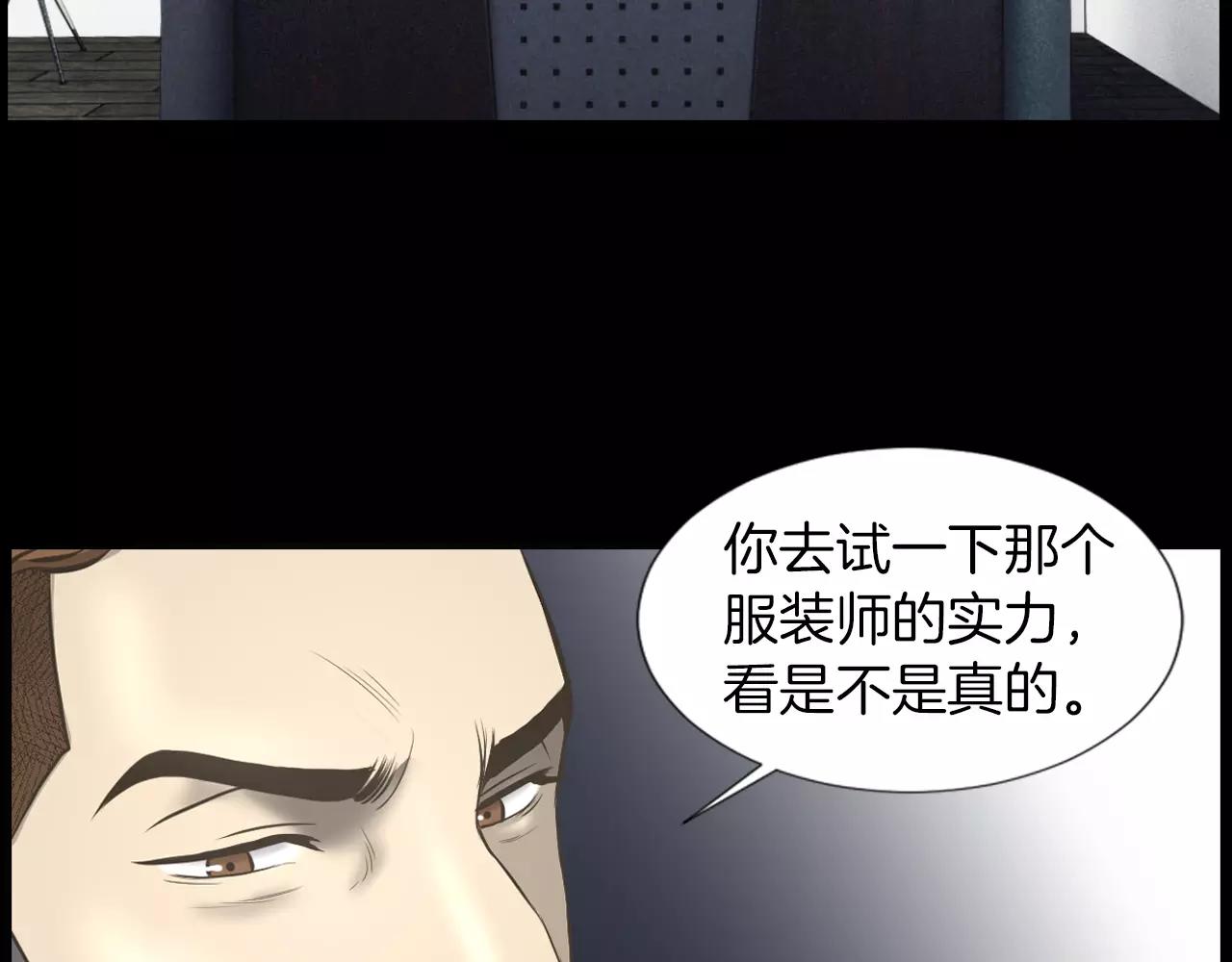 第4话 拍摄现场139