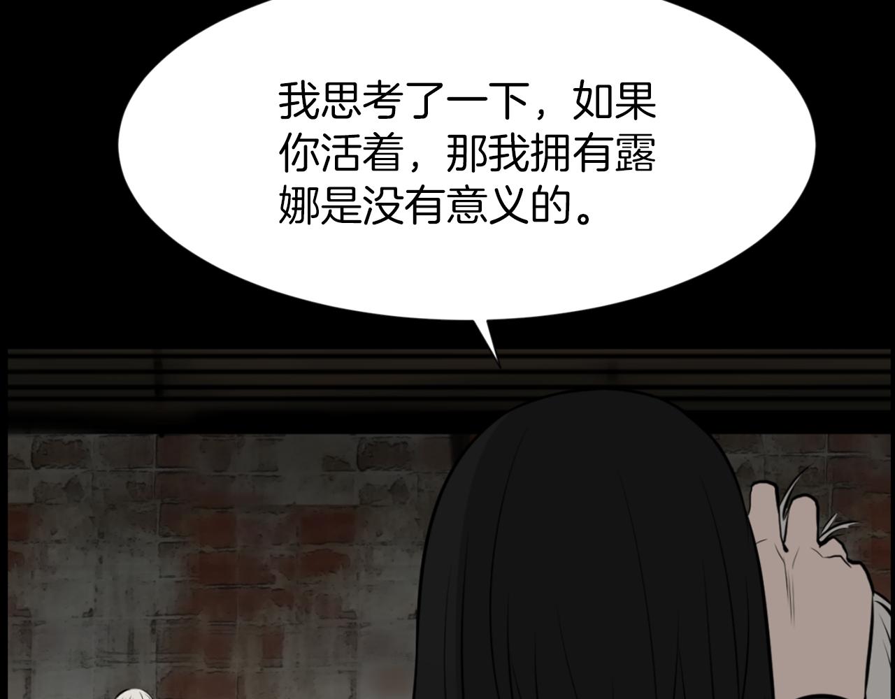 第41话 知道了秘诀58