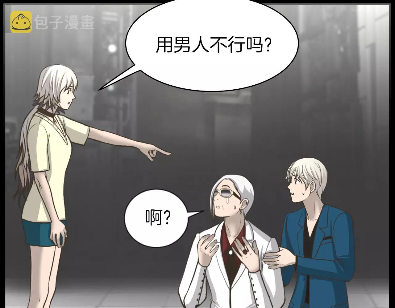 第5话 突发意外125