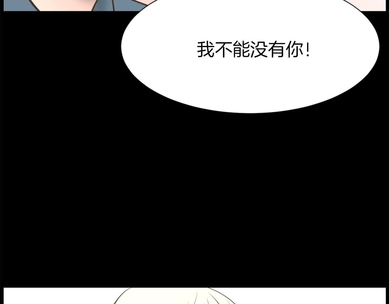 第50话 不要离开我99