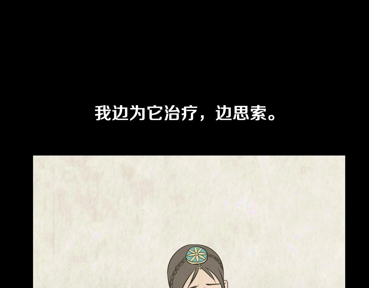 第38话 他的过去47