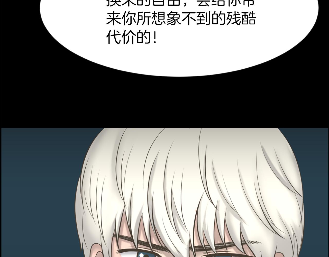 第24话 咱们回家96