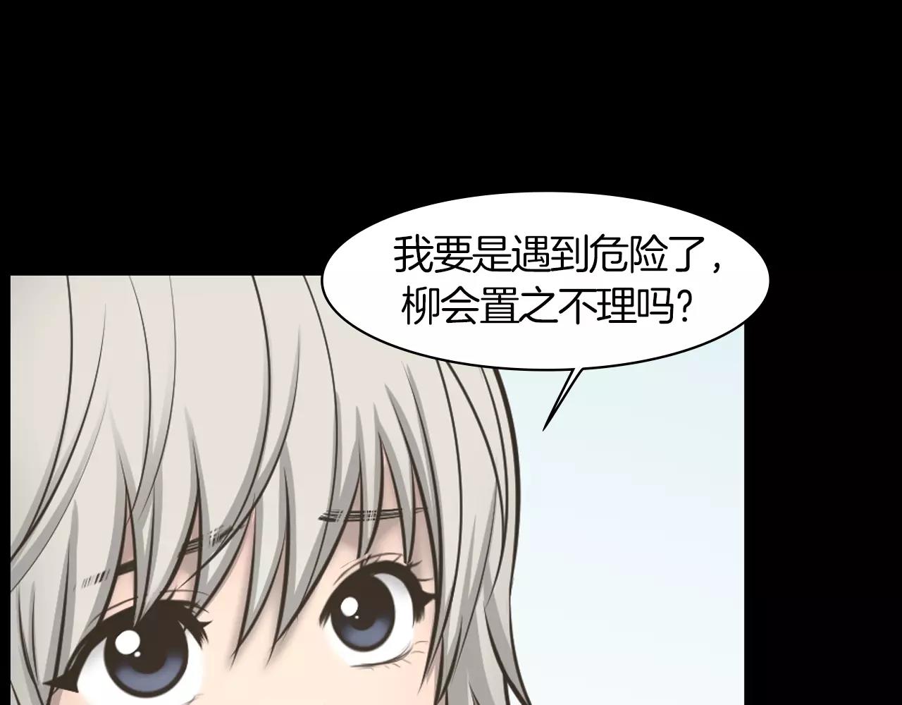 第5话 突发意外77