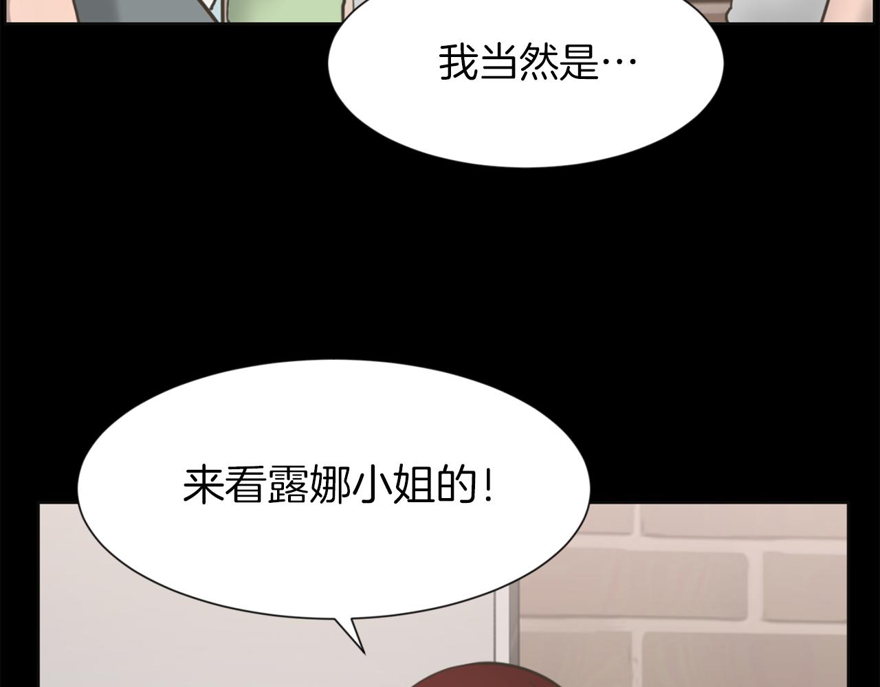 第26话 我们的新家92