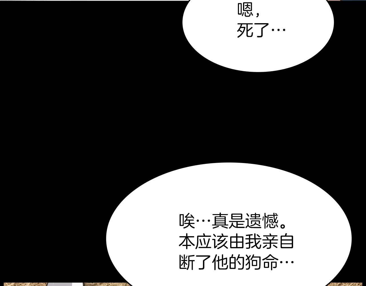 第14话 保护不了他24