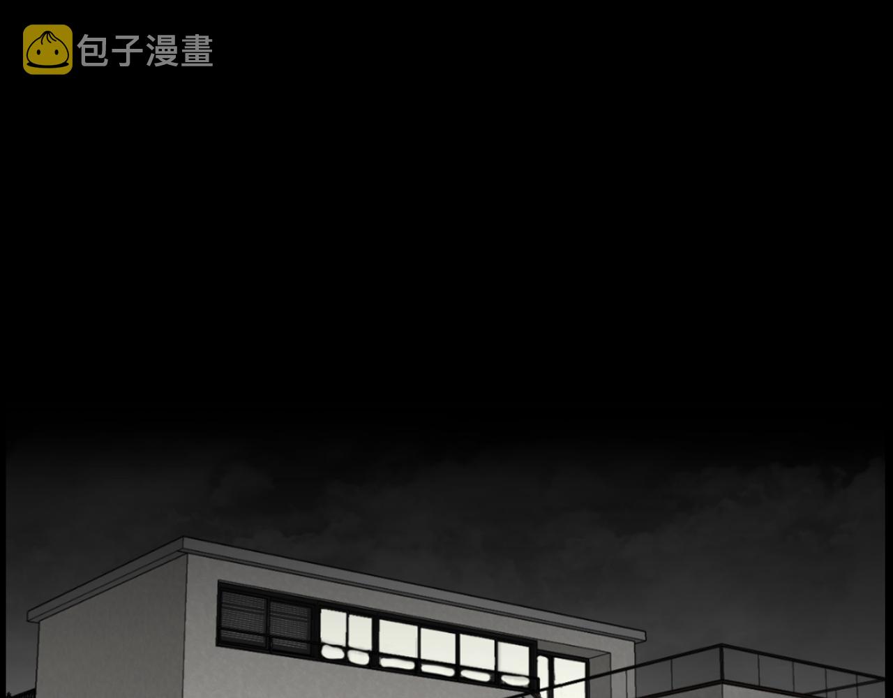 第35话 惊人秘密10