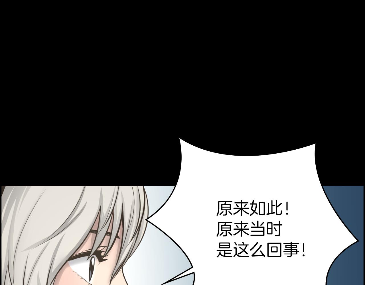 第10话 月狼的秘密52