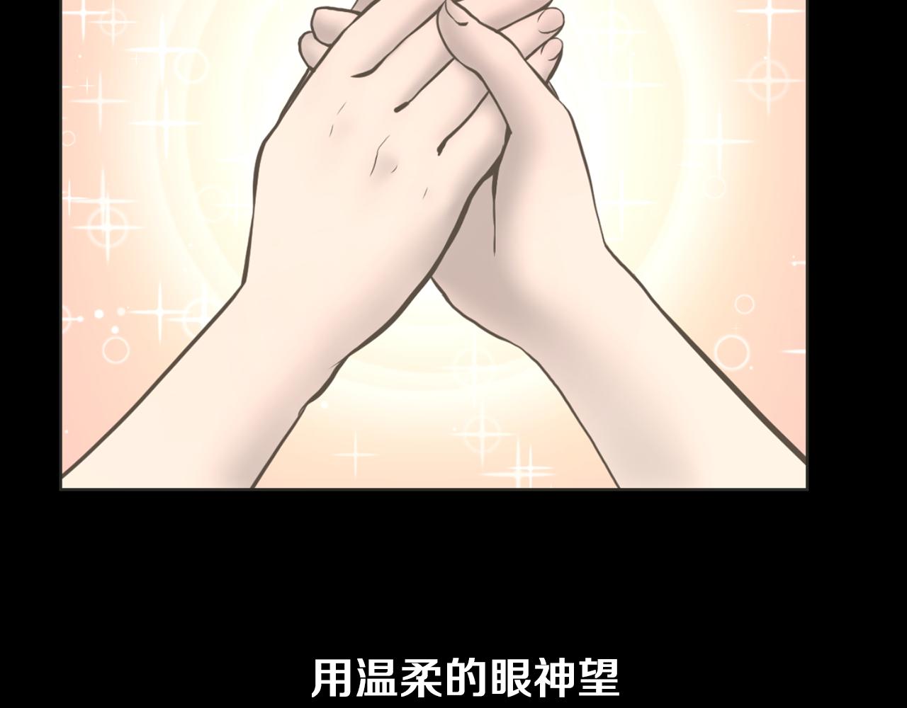 第31话 成爲嫌疑人68