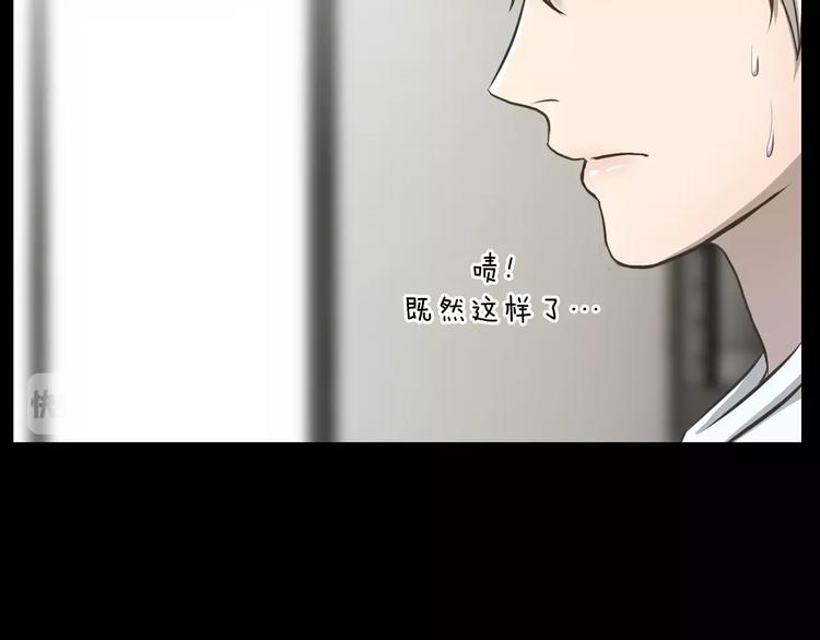 第3话 竞争对手118