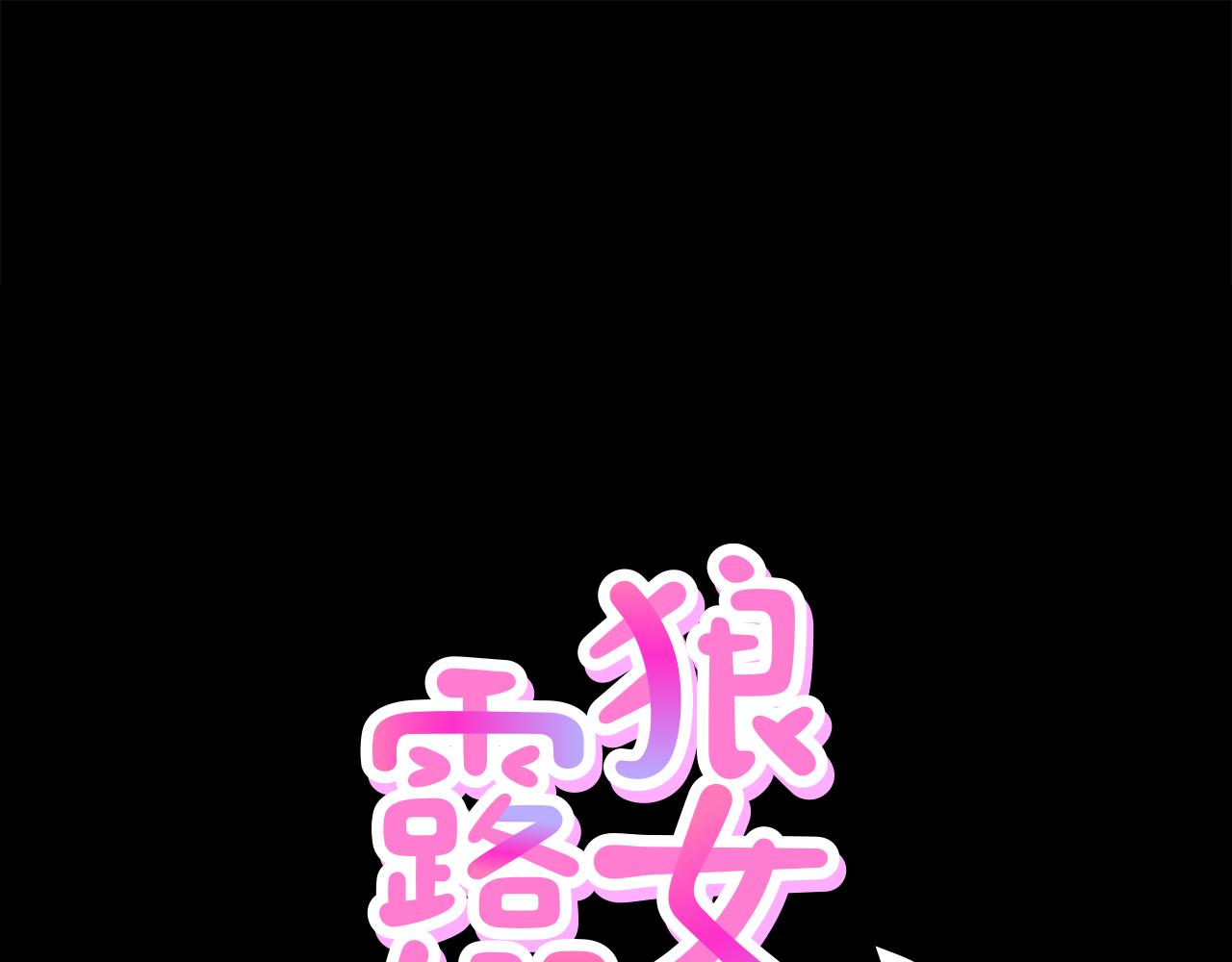 第46话 狼人英雄25