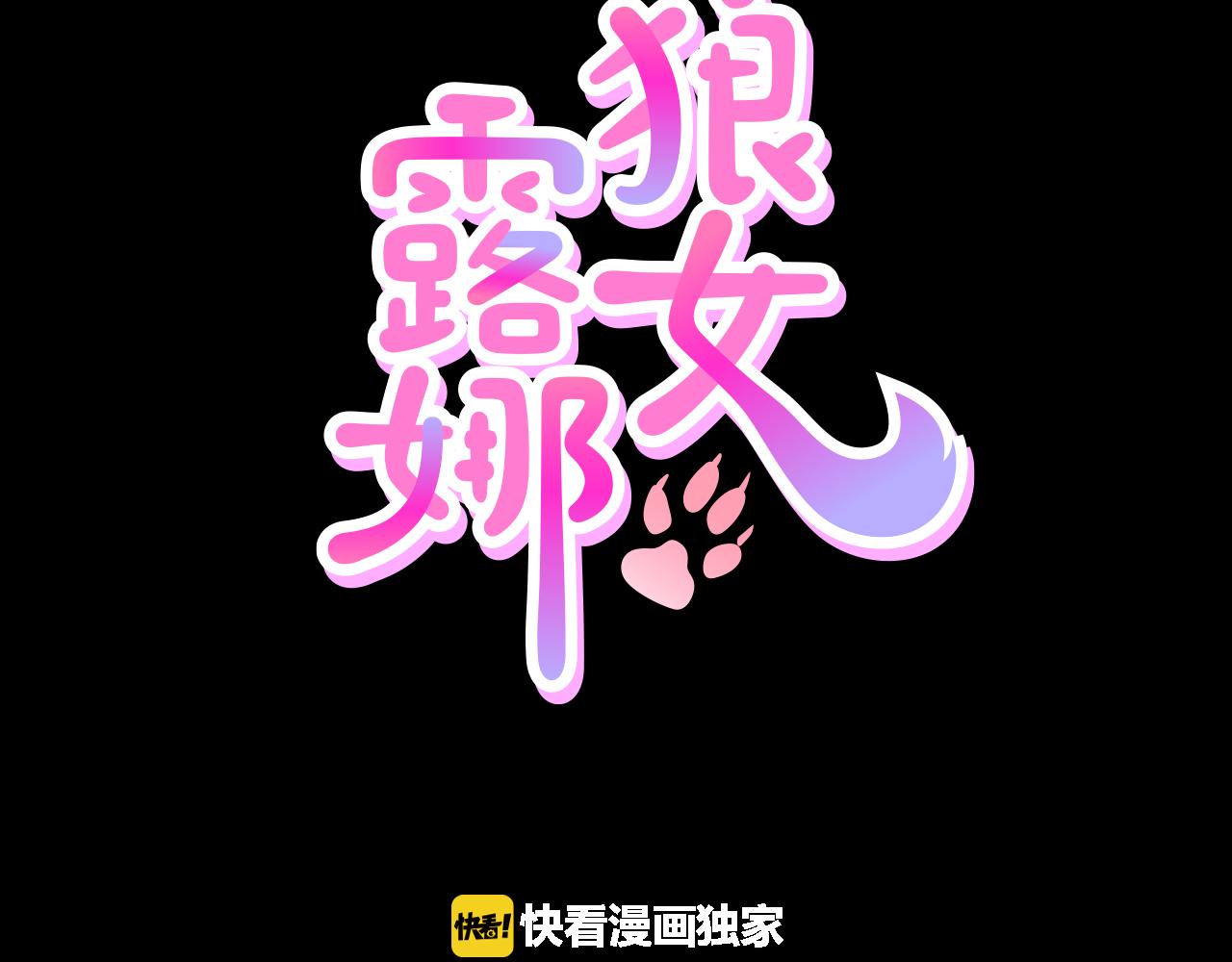 第37话 我要救他8