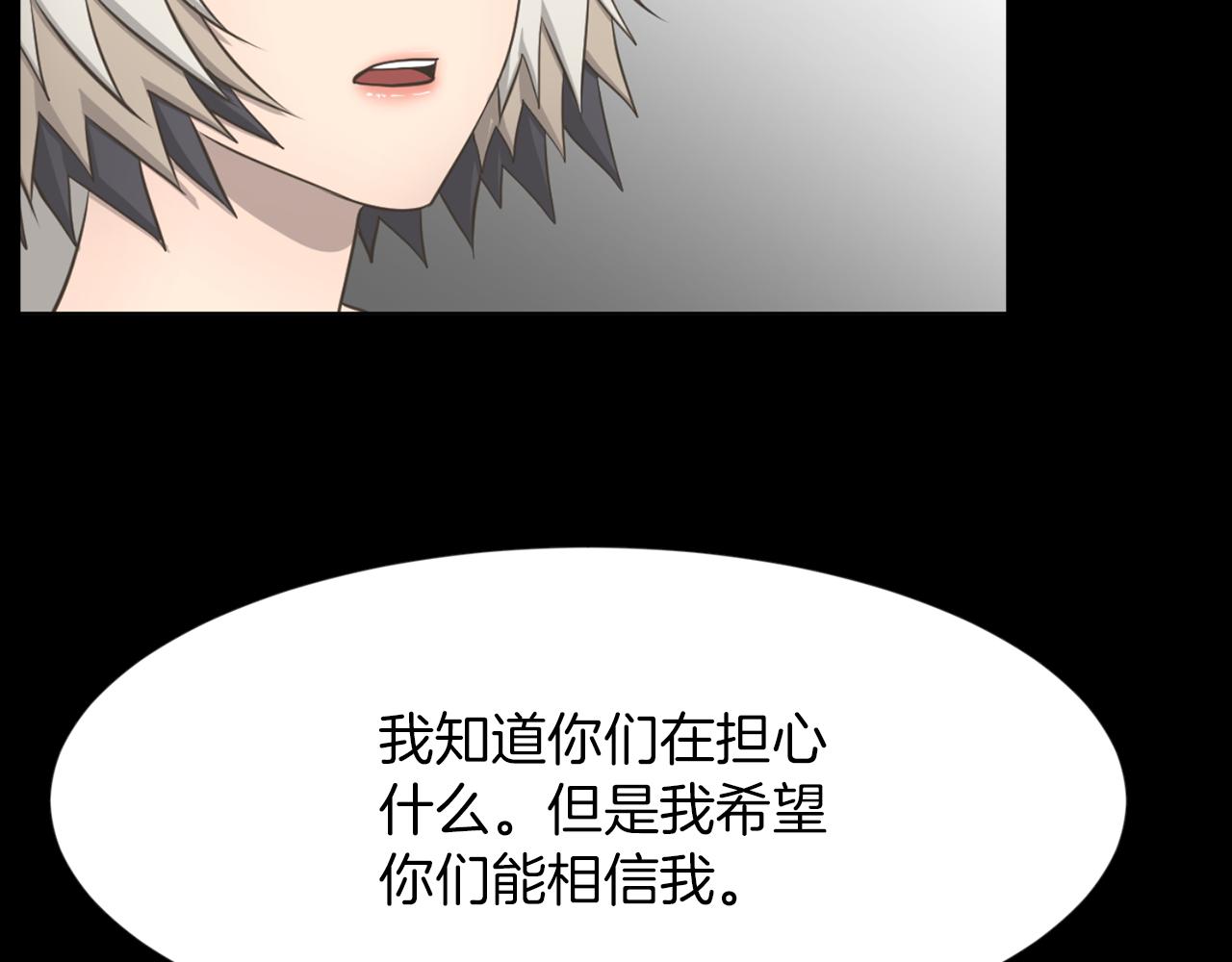 第44话 重回公司37