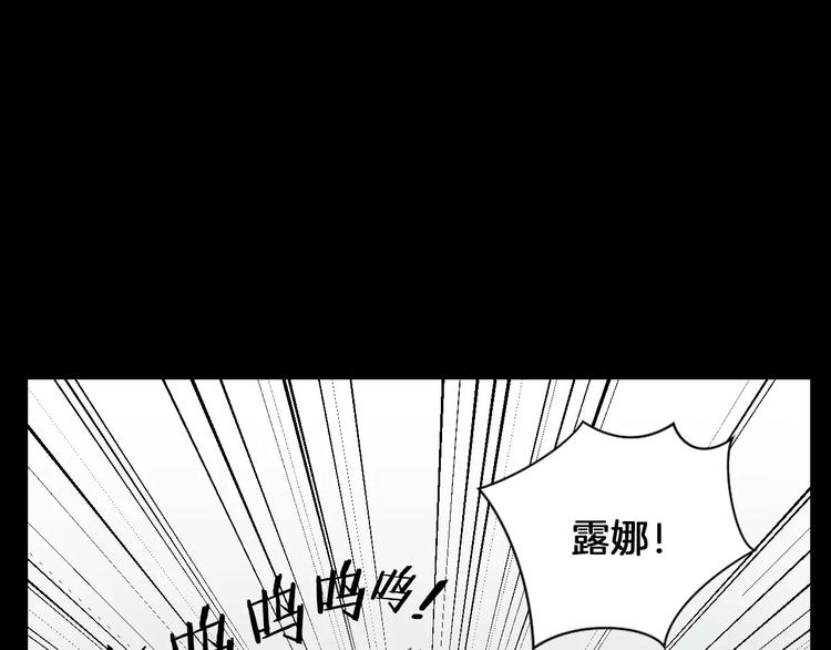 第1话 露娜变身74