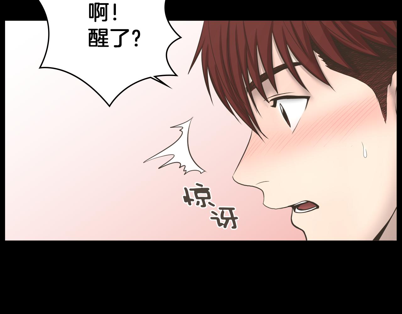 第20话 我要和你一刀两断66