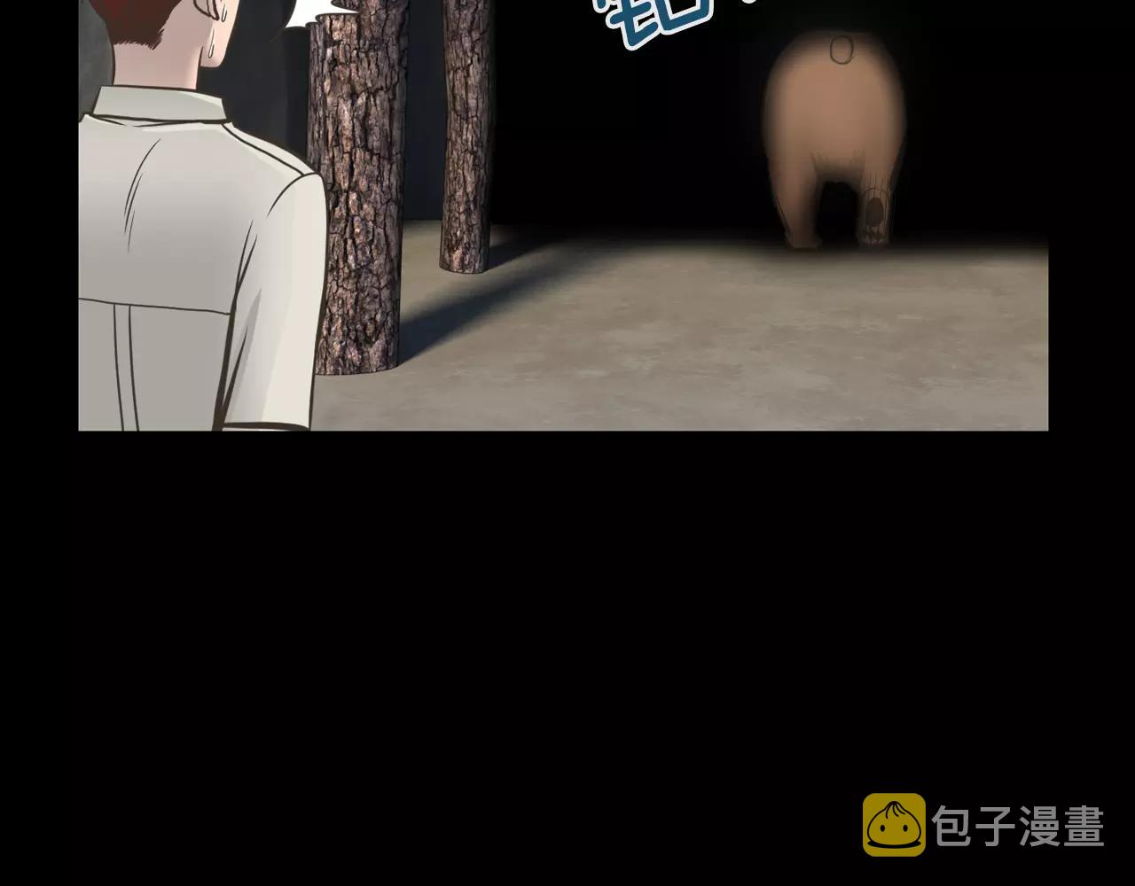 第11话 熊将军6