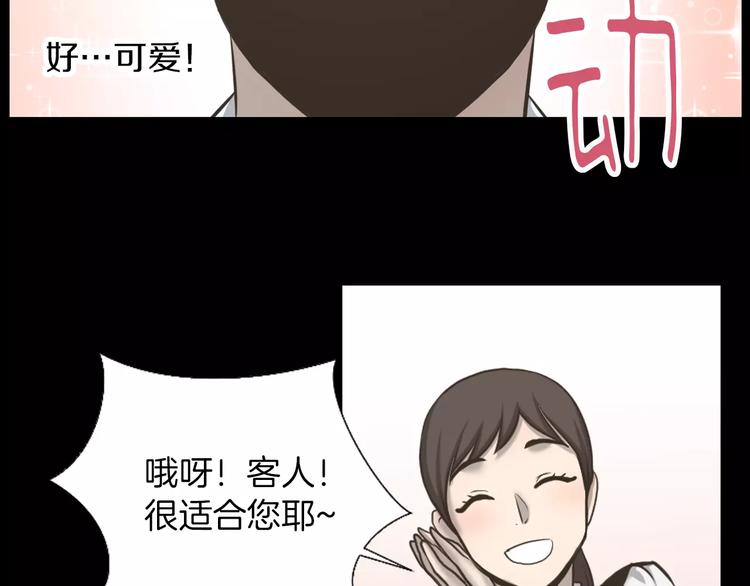 第3话 竞争对手29