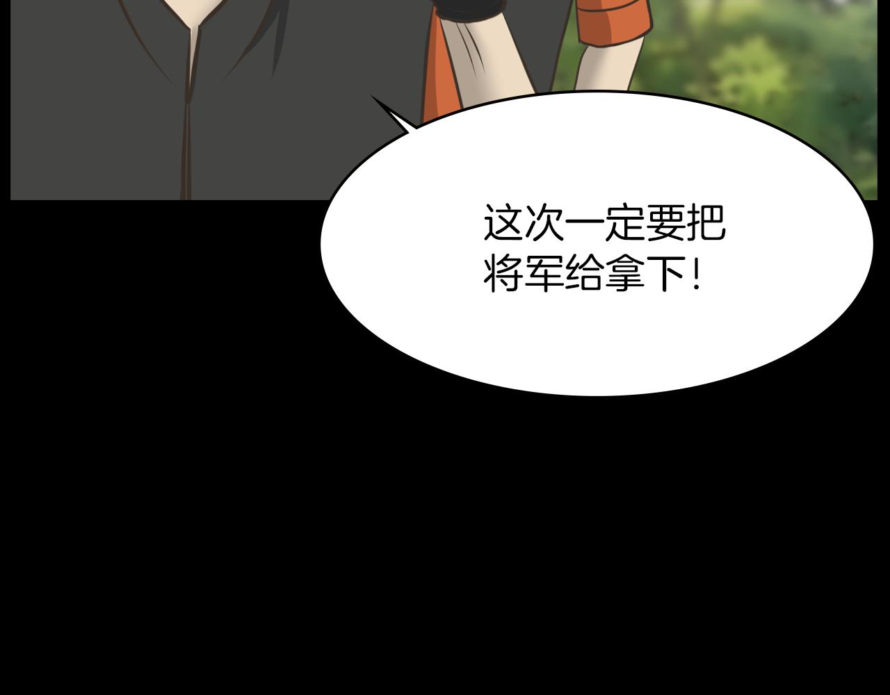 第13话 狼羣的帮助36