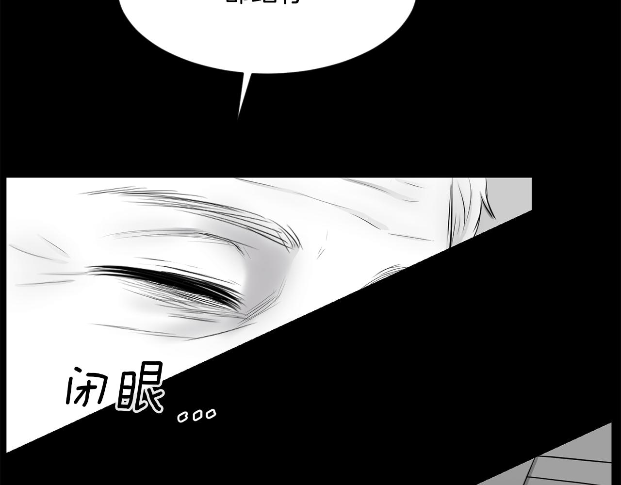 第51话 我已经把他杀了141
