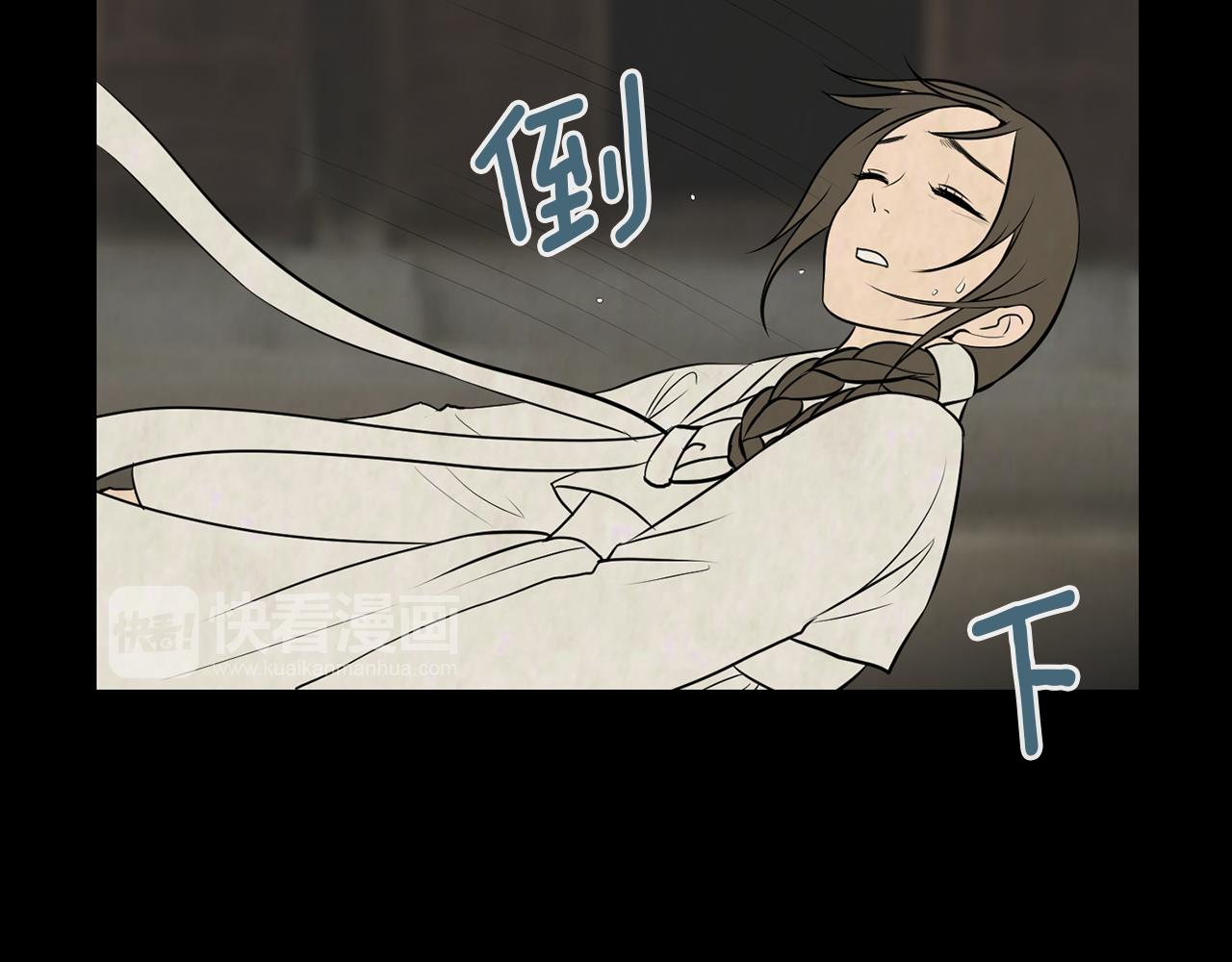 第39话 她的思念23