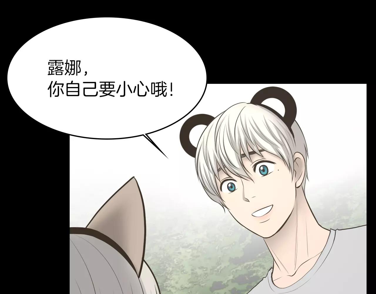 第9话 动物园85